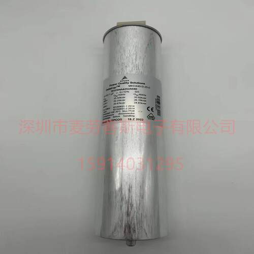 当天发货MKD440-D-25.0-XB32305A4252B040EPCOS无功补偿电容器
