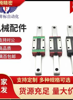 直线导轨IAS21/IAS23-H24/H28/H33/H42-L100-280低组装滑块标准型