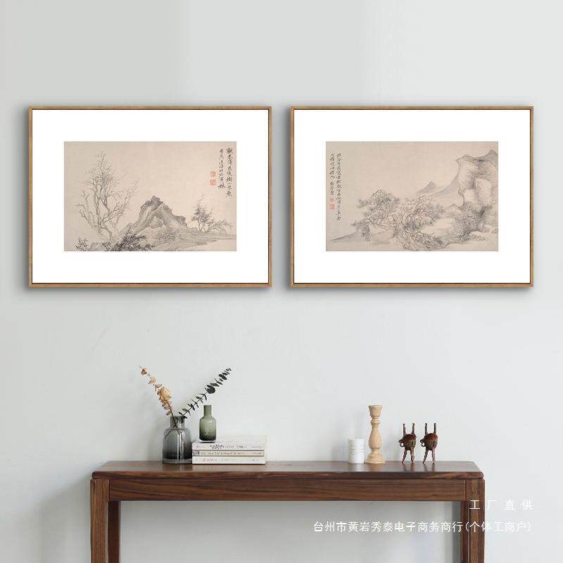 水墨山水画禅意茶室客厅办公室书房横幅壁画书法挂画新中式装饰画