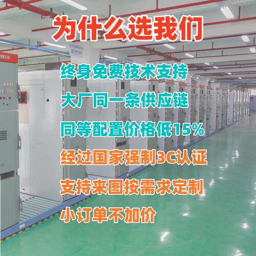 低压成套配电柜厂家ggd成品控制柜三相四线工地工程工业配电箱