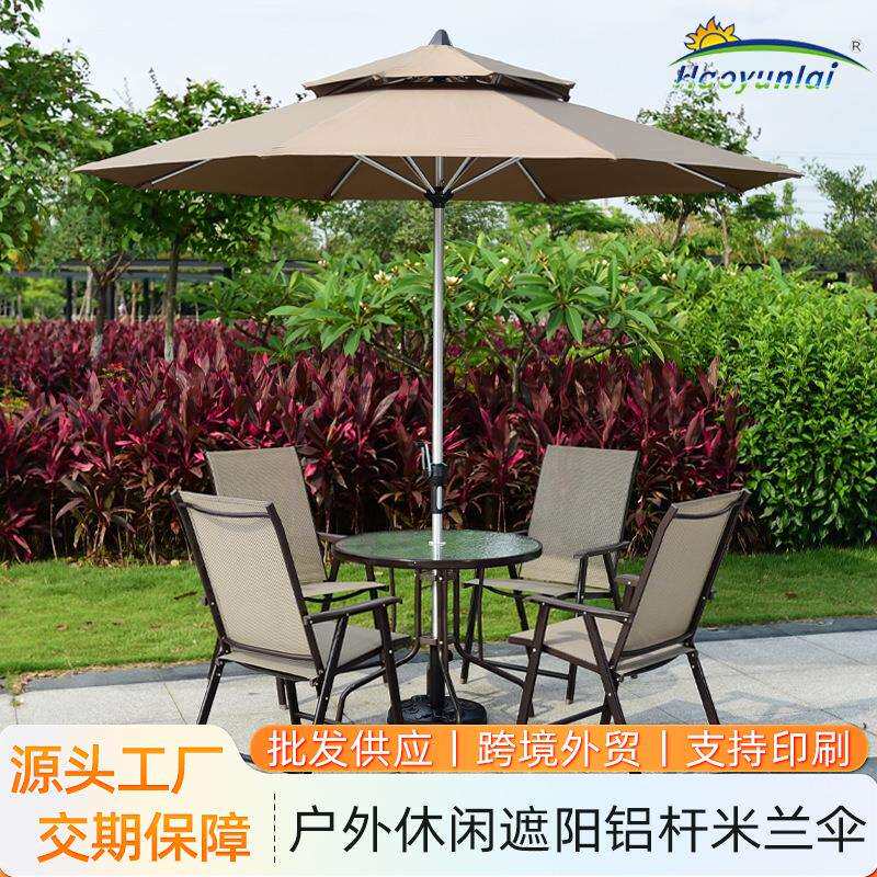 阳台伞岗亭中柱伞户外伞庭院伞咖啡厅奶茶店户外遮阳伞花园太阳伞