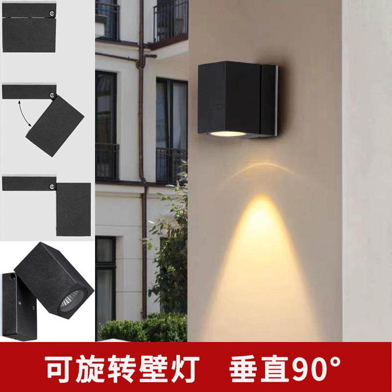 户外防水壁灯可调角度室内墙壁灯照画灯花园别墅创意明装背景射灯