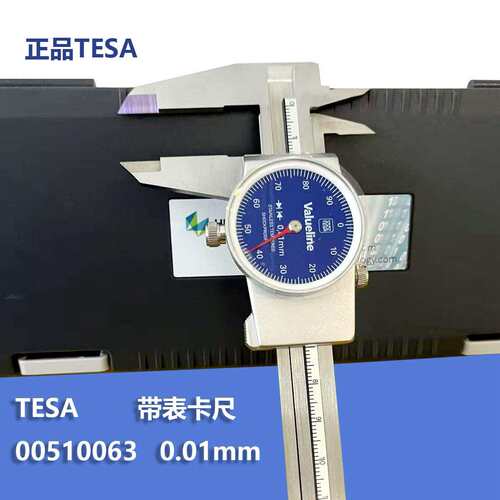 瑞士TESA带表卡尺150*0.01mm00510063高精度带表游标卡尺