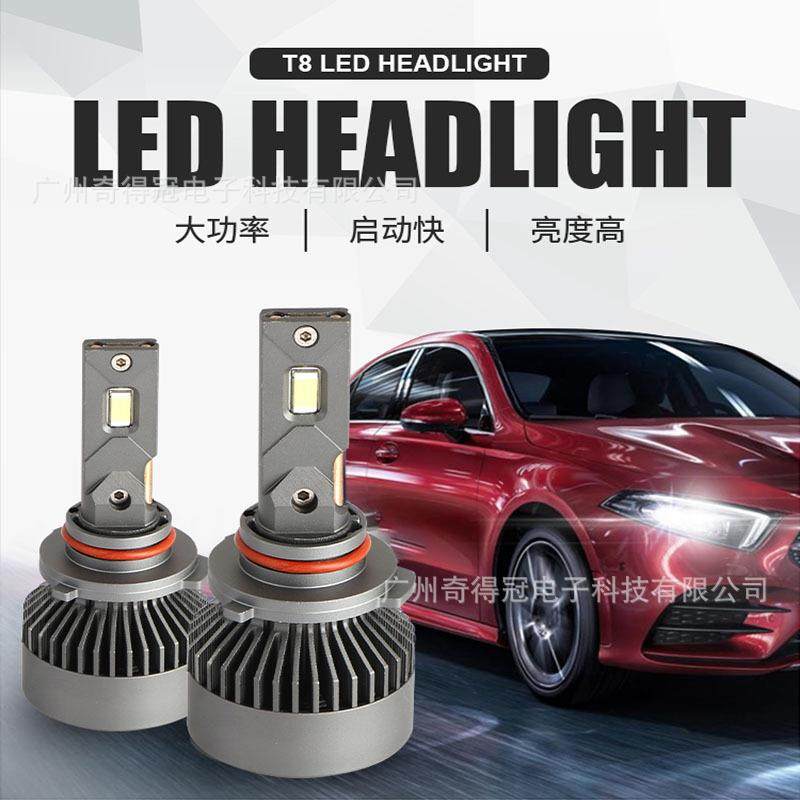 跨境爆款T8双铜管led汽车大灯远近光一体led灯改装前照灯灯泡