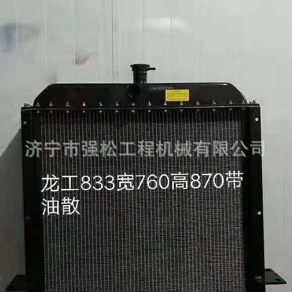龙工833油散总成装载机驾驶室发动机罩变速箱总成全车液压油缸
