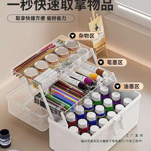 美术生工具箱手提儿童画画多层折叠油画画笔收纳箱家用塑料收纳盒