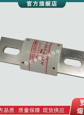 快速熔断器/保险丝A70P400-4TAA70P400-4TIA70P450-4现货