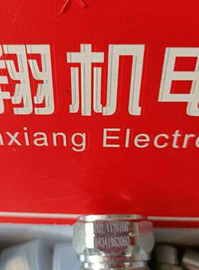 因特威INTEVA防尘套101.11113NG105.12113NG