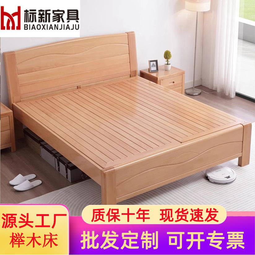 榉木实木床经济型1.8米双人床1.5m儿童床1.2米主卧原木大床
