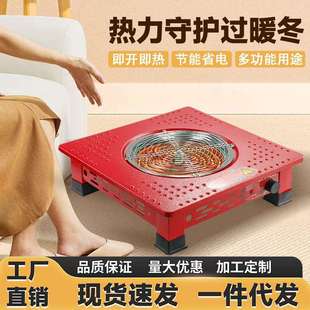冬季电火盆烤火炉电炉子电烤炉取暖家用脚踏节能电炉厂家发电暖炉