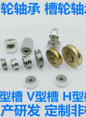 SCE810394680A1CU3699SC0228LLUBL222TA1025BTH0068轴承