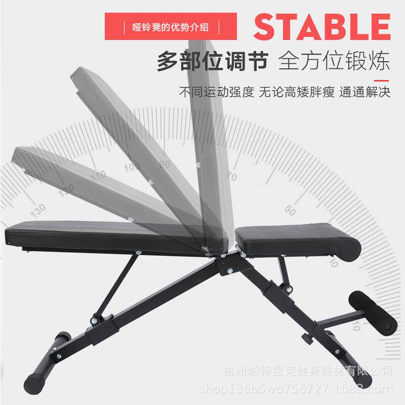 家用多功能折叠哑铃凳可调哑铃凳仰卧板卧推凳商用健身凳健身器材