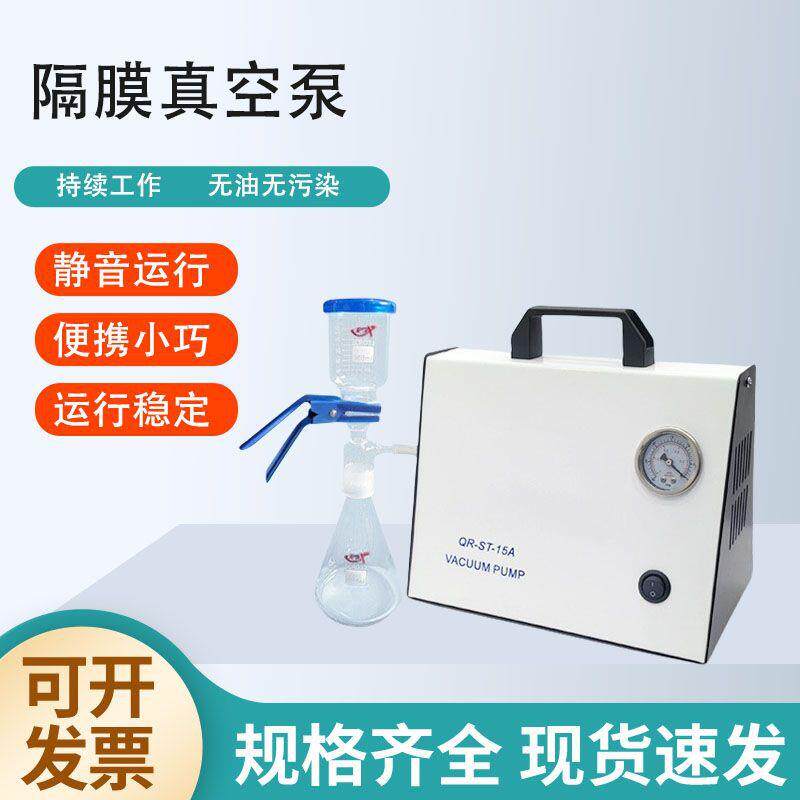 小型隔膜真空泵带手柄压力表散热孔体积小负压调节实验用