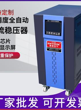 三相交流稳压器380v大功率工业ASN-930全自动铜柱升压稳压器30KVA