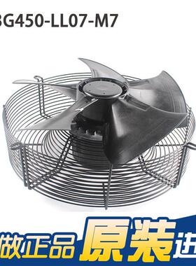 ebmpapstS3G450-LL07-M7380-480V0.85A530WEC外转子轴流风机