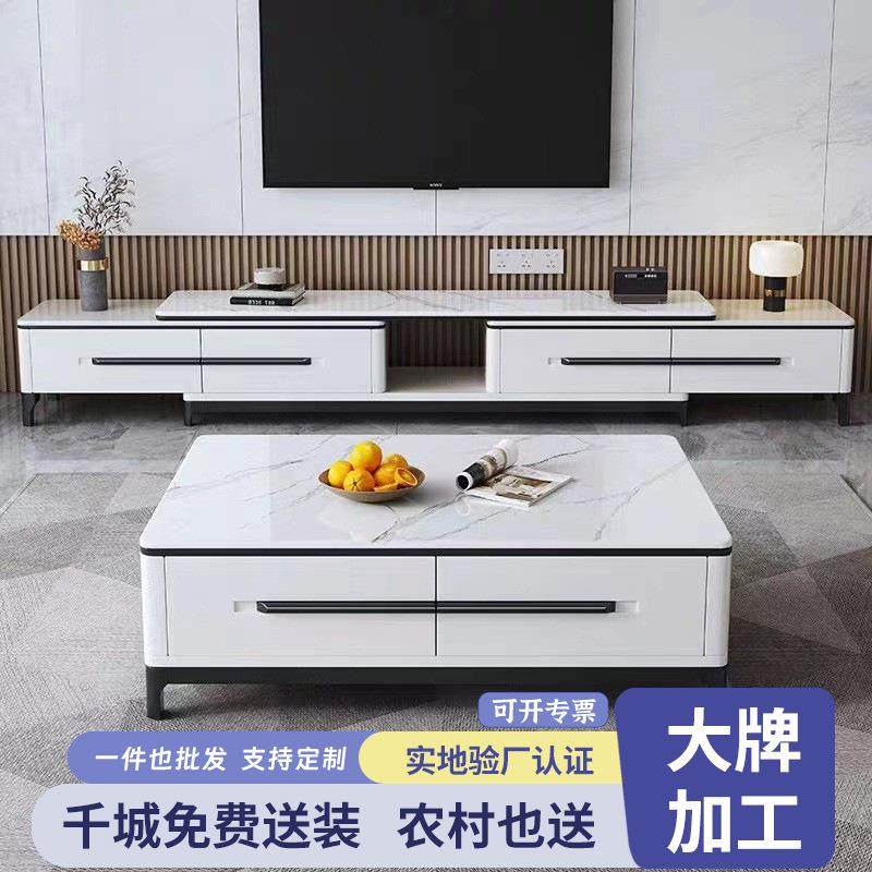 岩板茶几电视柜组合现代简约经济型小户型可伸缩客厅意式轻奢地柜,模玩/动漫/周边/娃圈三坑/桌游,模型制作工具/辅料耗材,淘宝优惠券,粉丝福利购,淘宝优惠卷