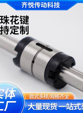 厂家供应SLT无法兰系列滚珠花键实心轴花键多种规格可按图纸加工
