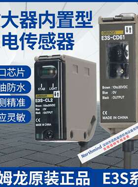 E3S-CL2光电开关E3S-AD11金属外壳AT11CD11CD12CD62CT11CT61