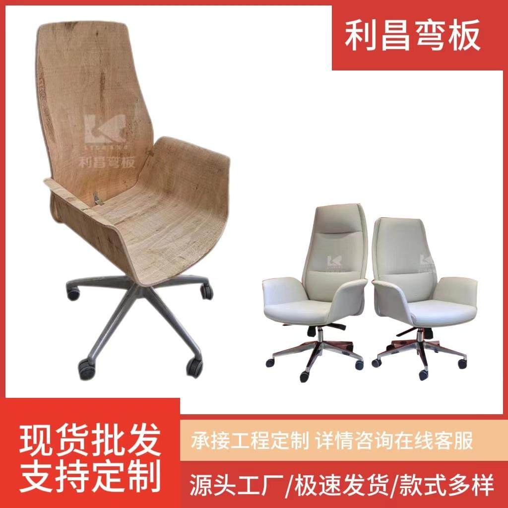 FC-2301久坐家用转椅通用椅子学习办公系列弯板胶合板,鲜花速递/花卉仿真/绿植园艺,割草机/草坪机,淘宝优惠券,粉丝福利购,淘宝优惠卷