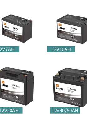 12v磷酸铁锂储能电池 20ah50ah100ah200ah太阳能光伏储能电源电瓶