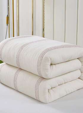 可定纯棉花被四季被加厚双人全棉絮220x240cm学生单人床褥0.9x2.0