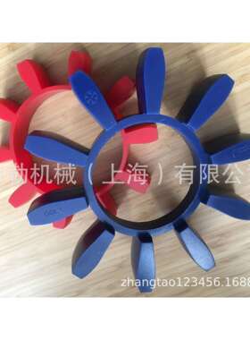 上海无锡梅花瓣/减震垫联轴器弹性体GR90Spider95ShA缓冲块紫色