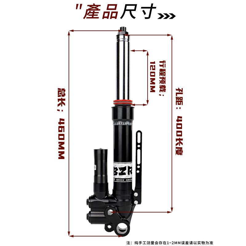 班主任Q1前减震33芯400长适用九号MZ NZ 小牛N1s 劲战等前避震