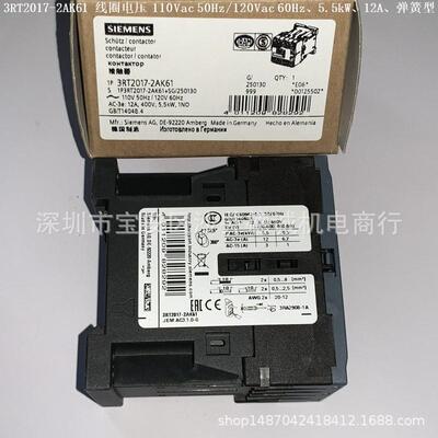 3RT2017-2AK61 接触器 线圈电压110Vac 50Hz/120Vac 60Hz、5.5kW