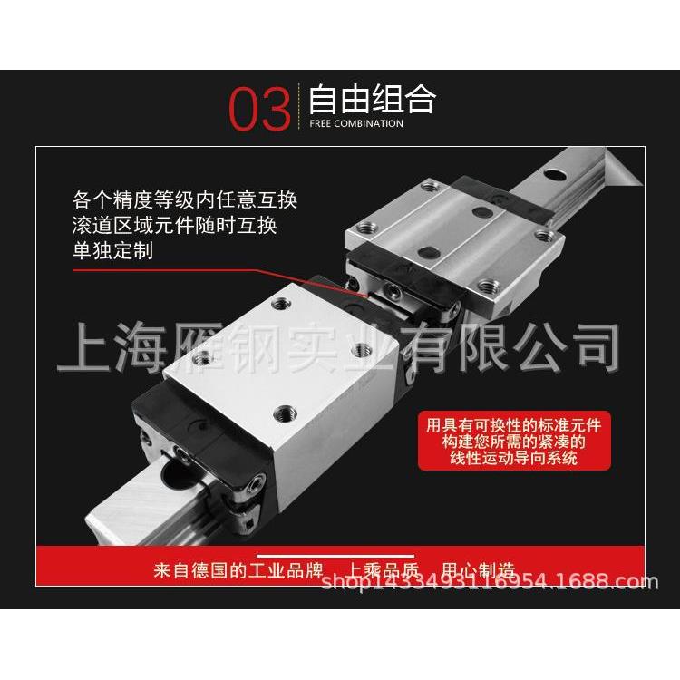 数控机床专用REXROTH/力士乐滑块R205D42320机床专用导轨滑块供应