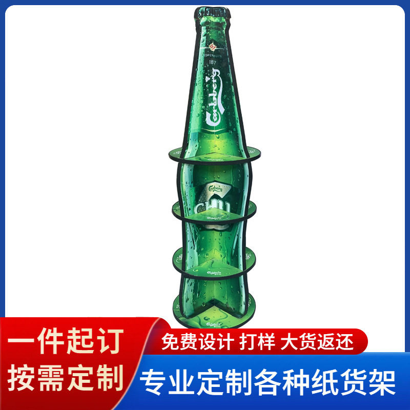 展架厂家酒水类纸质货架啤酒纸货架个性纸展示架蜂窝板纸展架批发
