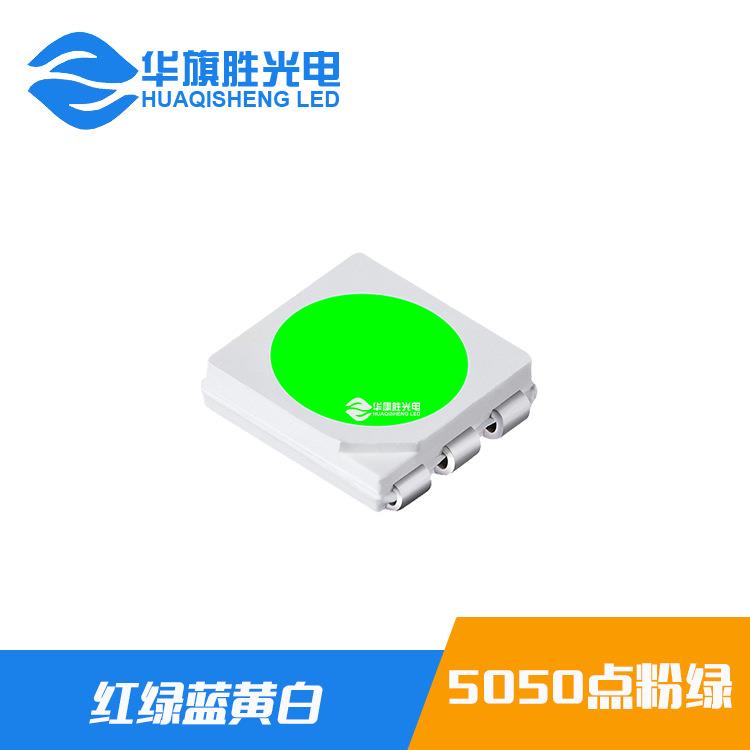厂家直销5050冰蓝 天蓝色 浅蓝色 5050点粉蓝18-20LM 5050冰蓝LED