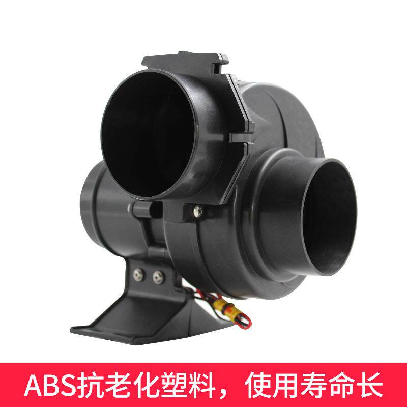 SEAFLO蜗牛式风机排风扇12V24V直流风机房产游艇风机赛福乐风机
