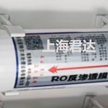 RO反渗透膜WP-UP-1820