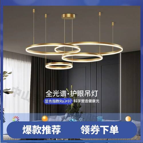 圆形吊灯极简餐厅灯具吊灯客厅主灯现代简约2025新款客厅吊灯