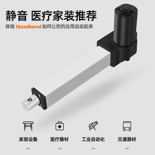 电动推杆伸缩杆工业级大推力直流往复电机直线行程升降杆IP3000X