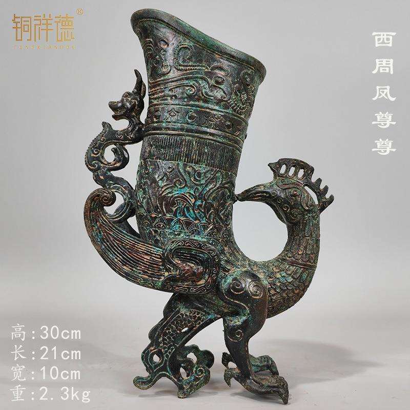 古做旧青铜器酒器酒具摆件西周青铜凤尊博物馆古玩收藏摆件