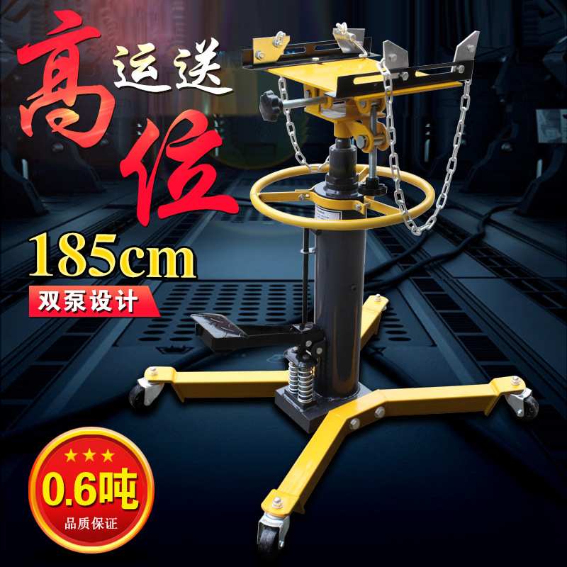 2T低位运送器 汽车波箱顶托架 大车变速箱发动机高位顶运输器0.6T