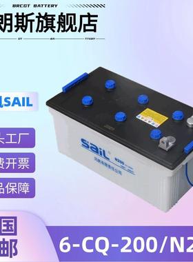 船用电瓶 6-CQA-200 12V200Ah 电动游船蓄电池 CCS船级社认证