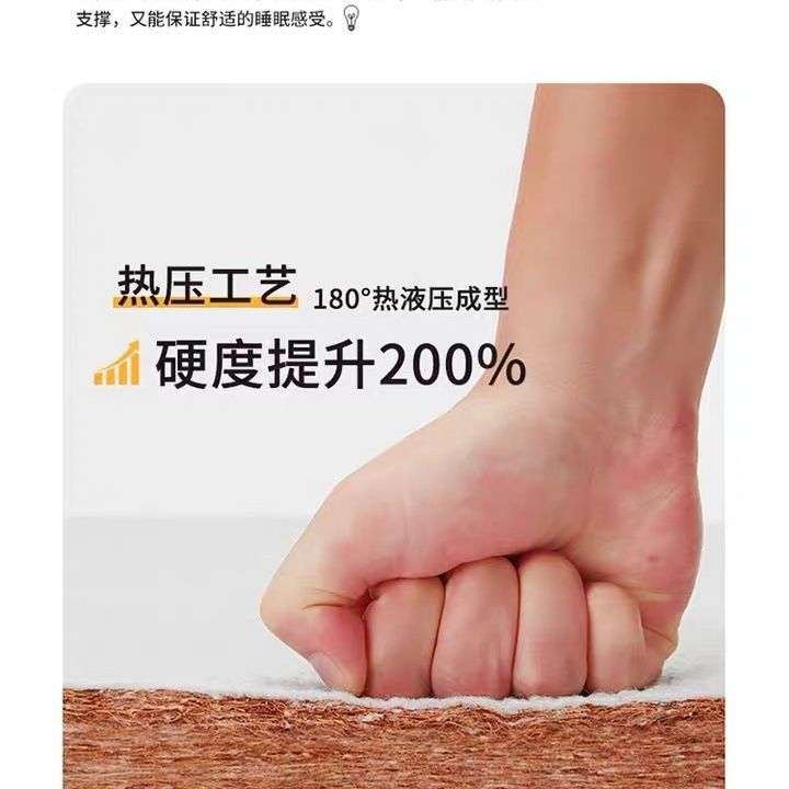 冬夏两用椰棕藤席垫加硬神器硬板脊椎护腰垫席梦思床垫太软变硬垫