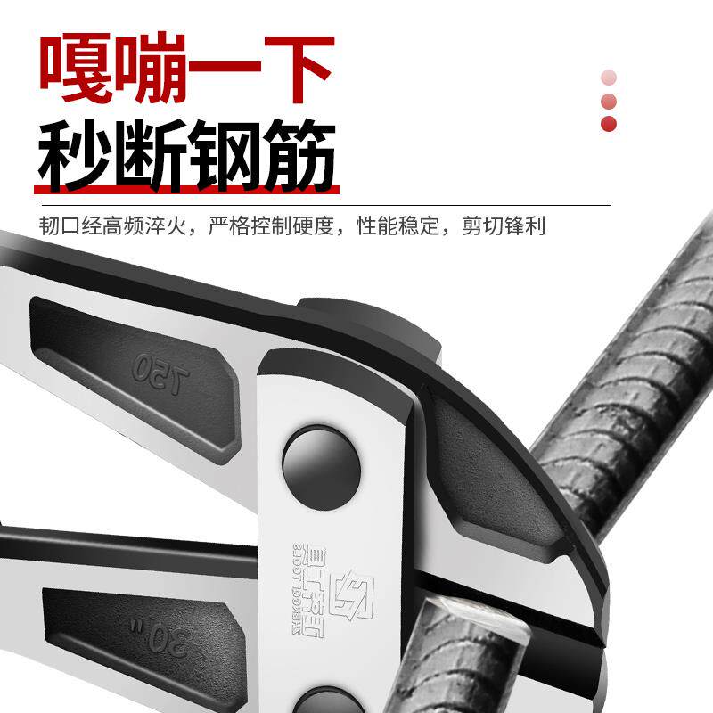钢筋剪钢丝铁丝钳子大力剪断线钳液压钳手动省力锁铁链破坏钳