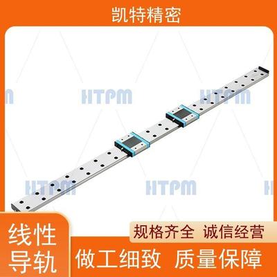 HTPM凯特精机 高精度滑块 加长矩形导轨副 常闭气压钳制器 耐磨低