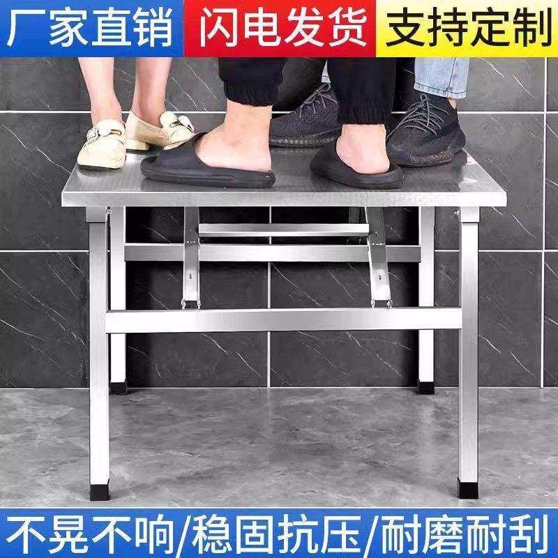 户外不锈钢夜市简易烧烤餐桌桌子摆摊折叠桌便携式小方桌夜市商用