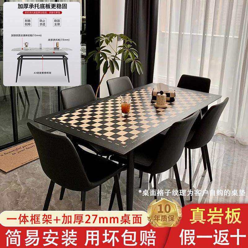 意式极简黑色岩板餐桌家用小户型现代长方形组合黑色餐桌椅子全黑
