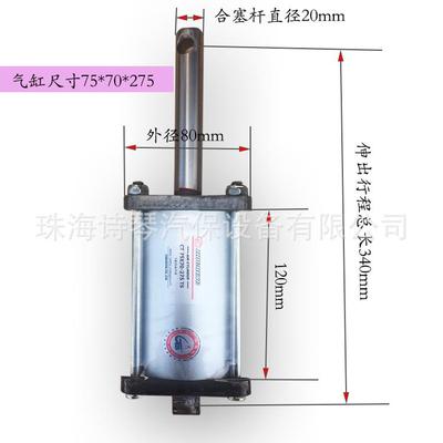 扒胎机气缸扒胎机配件大全气缸扩胎机气动配件拆胎机后仰倒臂气缸