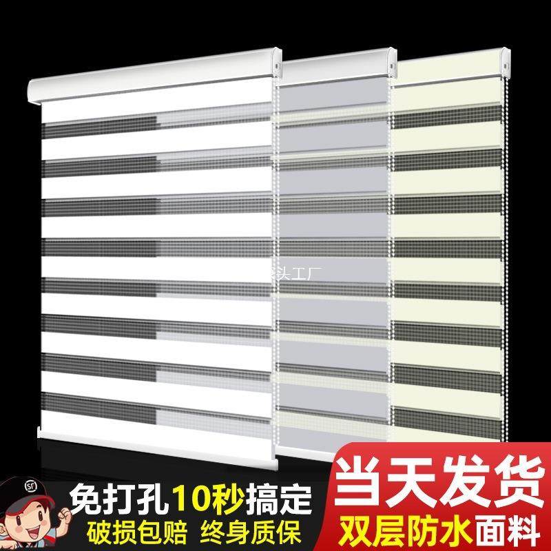 2025新款柔纱帘百叶窗帘厨房免打孔安装卷帘卫生间卷拉式遮光遮阳,模玩/动漫/周边/娃圈三坑/桌游,模型制作工具/辅料耗材,淘宝优惠券,粉丝福利购,淘宝优惠卷