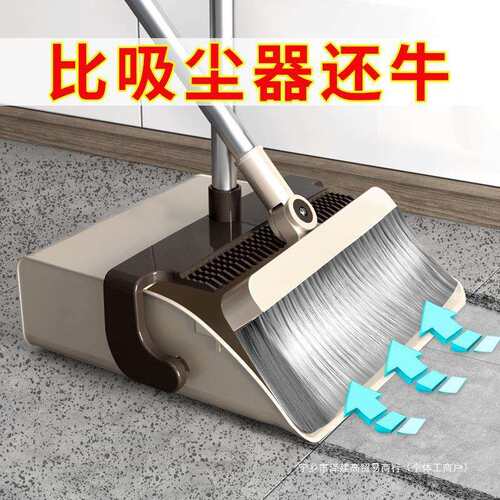 扫把簸箕套装组合家用软毛笤帚地刮卫生间扫地单个扫帚