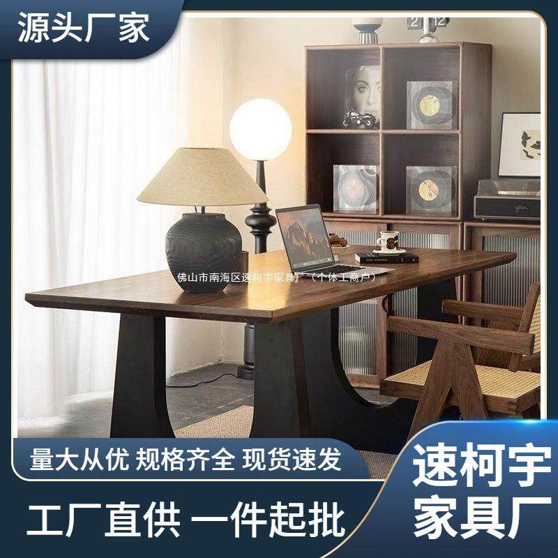 实木餐桌胡桃木色原木客厅餐桌椅长书桌工作台大板一体会议办公桌,模玩/动漫/周边/娃圈三坑/桌游,模型制作工具/辅料耗材,淘宝优惠券,粉丝福利购,淘宝优惠卷
