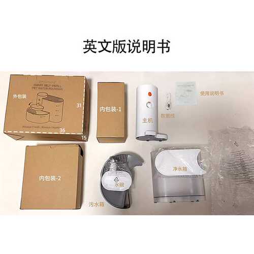 厂家TK爆款宠物饮水机猫咪无线不插电自动活水狗狗引力智能喂水器
