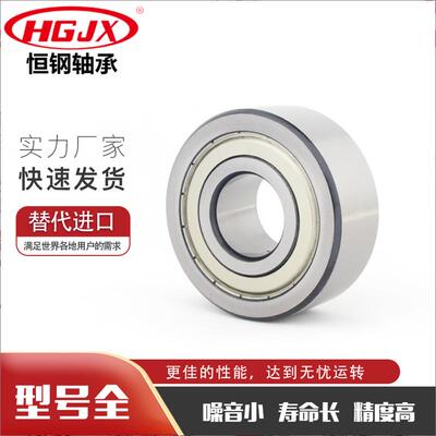 LR5208KDDU 轴承 LR5208-2Z LR5208KDDU LR52082RHR 滚轮轴承