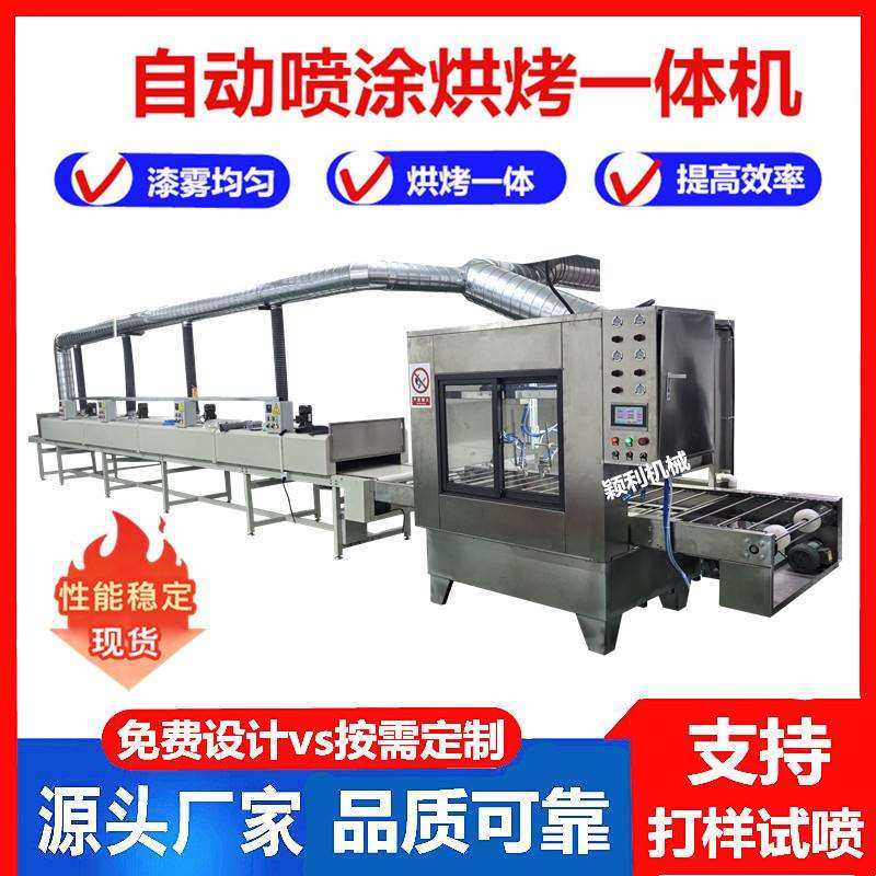 平面亚克力板往复喷涂机布卷钣金件自动喷漆线输送线上自动喷油机,玩具/童车/益智/积木/模型,毛绒/玩偶/公仔/布艺类玩具,淘宝优惠券,粉丝福利购,淘宝优惠卷